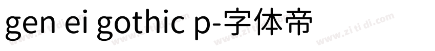 gen ei gothic p字体转换